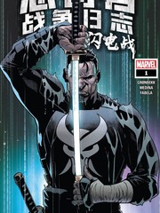 《惩罚者：战争日志（2022）》Marvel Comics创作【连载中】电子漫画下载—–【JPG/PNG/WEBP】高清完整版【科幻】