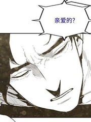 《转移现象》lee创作【连载中】电子漫画下载—–【JPG/PNG/WEBP】高清完整版【悬疑】