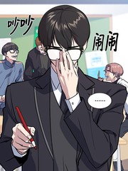 《痞子学霸》Shin Hyungwuk创作【连载中】电子漫画下载—–【JPG/PNG/WEBP】高清完整版【校园】