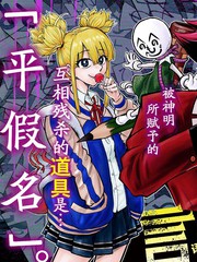 《言叶游戏》木村一成创作【连载中】电子漫画下载—–【JPG/PNG/WEBP】高清完整版【冒险】