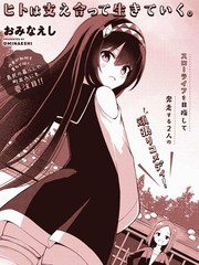 《魔法使萝世的佐渡求生记》おみなえし创作【连载中】电子漫画下载—–【JPG/PNG/WEBP】高清完整版【魔法】