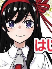 《第一次的大小姐》橙夏りり创作【连载中】电子漫画下载—–【JPG/PNG/WEBP】高清完整版【恋爱】