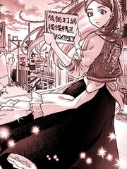 《不良女仆留美威》古宫海创作【已完结】电子漫画下载—–【JPG/PNG/WEBP】高清完整版【恋爱】