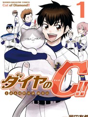 《钻石猫猫!!青道高中棒球部猫日志》寺岛裕二创作【连载中】电子漫画下载—–【JPG/PNG/WEBP】高清完整版【校园】