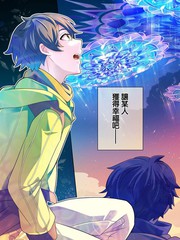 《箱庭的魔法使》十槻みか创作【连载中】电子漫画下载—–【JPG/PNG/WEBP】高清完整版【魔法】