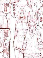 《天龙和龙田的假日休暇》吉田犬人创作【已完结】电子漫画下载—–【JPG/PNG/WEBP】高清完整版