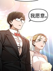 《莫名成了天生一对》honeyskein创作【连载中】电子漫画下载—–【JPG/PNG/WEBP】高清完整版【恋爱】