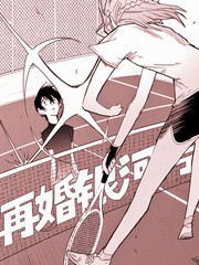 《再婚银河号》铃野スケ创作【已完结】电子漫画下载—–【JPG/PNG/WEBP】高清完整版