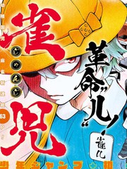 《雀儿》平冈一辉创作【连载中】电子漫画下载—–【JPG/PNG/WEBP】高清完整版【校园/运动】