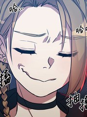 《天才的游戏直播》Highend JIGUM创作【连载中】电子漫画下载—–【JPG/PNG/WEBP】高清完整版