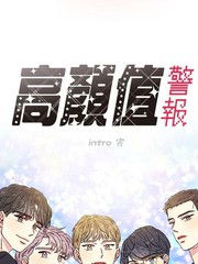 《被学长们包围的我》kakao创作【连载中】电子漫画下载—–【JPG/PNG/WEBP】高清完整版【恋爱】