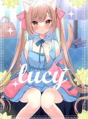 《(C100)LUCY (オリジナル)》はみこ创作【已完结】电子漫画下载—–【JPG/PNG/WEBP】高清完整版