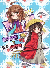 《女高中生和笠地蔵》ぽて创作【已完结】电子漫画下载—–【JPG/PNG/WEBP】高清完整版