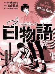 《白物语》石仓稔纪创作【连载中】电子漫画下载—–【JPG/PNG/WEBP】高清完整版