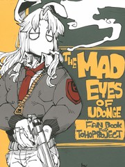 《THE MAD EYE OF UDONGE》piyotycho创作【已完结】电子漫画下载—–【JPG/PNG/WEBP】高清完整版【冒险】