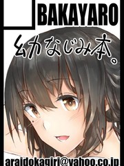 《HERO IN连载前P站图集》新挑限(ばかやろう)创作【已完结】电子漫画下载—–【JPG/PNG/WEBP】高清完整版