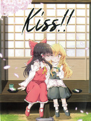 《Kiss！灵魔理kiss合同志》らんかせい创作【已完结】电子漫画下载—–【JPG/PNG/WEBP】高清完整版