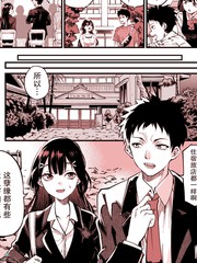 《谁要当你男/女朋友啊》茶菓山しん太创作【已完结】电子漫画下载—–【JPG/PNG/WEBP】高清完整版【恋爱】