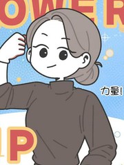 《只是老师》佚名创作【连载中】电子漫画下载—–【JPG/PNG/WEBP】高清完整版【校园/生活】