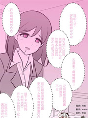 《男女比1：39的平行世界》きっさー创作【连载中】电子漫画下载—–【JPG/PNG/WEBP】高清完整版