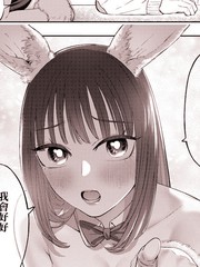 《超埃罗生肖女孩们》どエロ干支ガールズ创作【已完结】电子漫画下载—–【JPG/PNG/WEBP】高清完整版