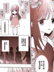 《在我身边的人》大槻弘子创作【已完结】电子漫画下载—–【JPG/PNG/WEBP】高清完整版