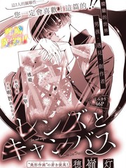 《镜头与油画布》穗岭灯创作【已完结】电子漫画下载—–【JPG/PNG/WEBP】高清完整版