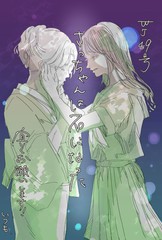 《小幸变成了石头》逸茂エルク创作【已完结】电子漫画下载—–【JPG/PNG/WEBP】高清完整版