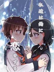 《季节少女》ぱちお创作【连载中】电子漫画下载—–【JPG/PNG/WEBP】高清完整版