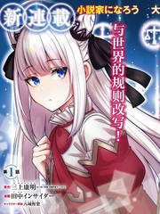 《无法被感知的最强职业-规则破坏者》三上康明 田中インサイダー创作【连载中】电子漫画下载—–【JPG/PNG/WEBP】高清完整版