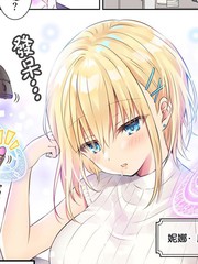 《公司的后辈是魔法使》佐糖アメ创作【连载中】电子漫画下载—–【JPG/PNG/WEBP】高清完整版【恋爱/生活】