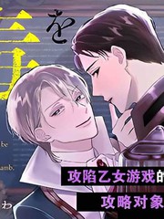 《喝了毒药盘子也别剩下》戸帐さわ创作【连载中】电子漫画下载—–【JPG/PNG/WEBP】高清完整版