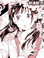 《那时，我们曾是魔法使。》星乃花束创作【连载中】电子漫画下载—–【JPG/PNG/WEBP】高清完整版【魔法】