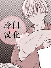 《双生》登田好美创作【已完结】电子漫画下载—–【JPG/PNG/WEBP】高清完整版【恋爱/生活】