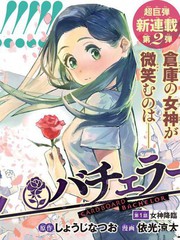 《纸箱情缘》しょうじなつお 依光凉太创作【连载中】电子漫画下载—–【JPG/PNG/WEBP】高清完整版【恋爱】